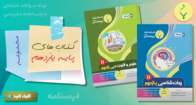 /images/thumbs/0029034_پایه  ۱۱  -  ۴۰۴.png